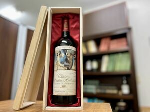 MS 1円〜【1973年 Mouton Rothschild シャトー・ムートン・ロートシルト】パブロ・ピカソ バッカナール（バッカスの酒宴）730ml 14%未満