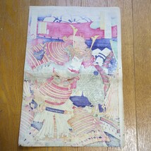 浮世絵 木版画 豊原國周 歌舞伎役者絵 三枚続 明治十七年今川義元 朝比奈備中守 木下藤吉 松下嘉平治 中村芝翫 片岡我童 團十郎 九蔵_画像7