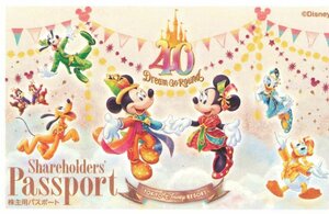 ストア出品★オリエンタルランド★ 株主用パスポート★有効期限:2025.1.31★TDR★入園券 東京ディズニーランド・シー　