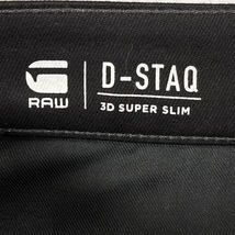 G-STAR RAW/ジースター ロゥ/D-STAQ 3D SUPER SLIM/ディースタック 3D スーパースリム/立体シルエット/ストレッチスリムパンツ/27×32_画像8