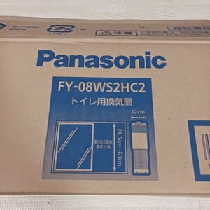 Panasonic パナソニック トイレ用換気扇 FY-08WS2HC2 窓取付型