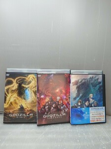 DVD GODZILLA ゴジラ 怪獣惑星 決戦機動増殖都市 星を喰う者 セット 全巻 全3巻 完結 レンタルアップ版 