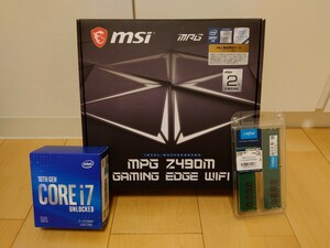 Intel CORE i7-10700KF, MSI MPG Z490M GAMING EDGE WiFi, crucial DDR4-3200 UDIMM 32GB KIT (2×16GB) CPU+マザーボード+メモリーセット