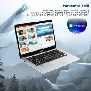 ノートパソコン ノートPC 新品 Office付き 初心者向け Windows11 初期設定済 Webカメラ zoom 日本語キーボード 14.1型 Intel Celeron