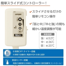 日本製 電気毛布 敷き 130cm×80cm 全2色 洗える 8時間オフタイマー付 室温センサー ダニ退治 省エネ スライド温度調節 ボーダー柄_画像4