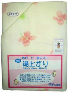 【KCM】amb-159★未使用品★表ガーゼ・裏タオル　湯上がり　バスタオル　ホワイト　大判サイズ　73cm×120cm　綿100％　ベビー用品