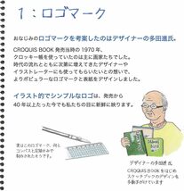 【KCM】amb-338★未使用★【マルマン】スケッチブック　クロッキー帳　白クロッキー紙　Lサイズ　ブルー　SL-02　100枚　5冊セット_画像4