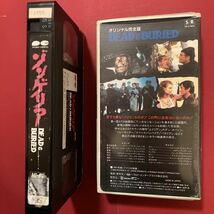 【VHS】ゾンゲリア　1981年アメリカ映画　DEAD & BURIED _画像3