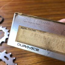 SHIMANO DURA-ACE カセットフリーホイール　歯 取り替えに　自転車　ロードバイク　パーツ　_画像2