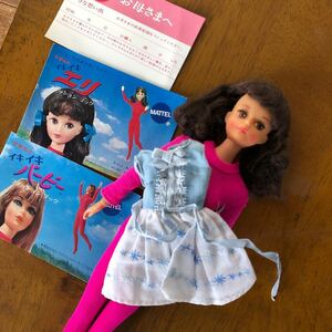 ビンテージ　イキイキ　バービー　Barbie マテル社　イキイキ　エリ　人形 1968 日本のおともだち　えりちゃん　MATTEL doll 取説二冊付