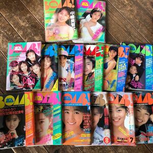 古雑誌　ボム エキサイティングマガジン　/ 1988〜小川範子　リボン　CoCo 当時のアイドル　