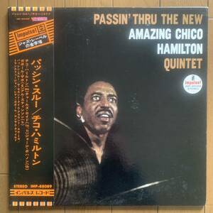 CHICO HAMILTON QUINTET / PASSIN' THRU THE NEW AMAZING (impulse!) 国内盤 - 帯