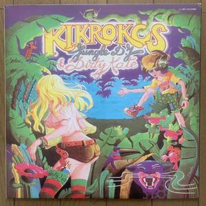 KIKROKOS / JUNGLE D.J. (Polydor) 国内見本盤 - 白ラベル