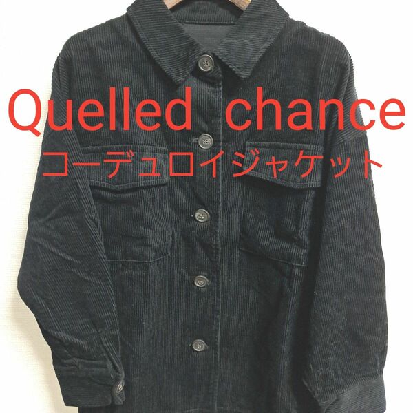 Quelled chance コーデュロイジャケット★美品★ブラック★ジャケット★ アウター