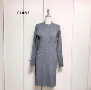 CLANE クラネ　リヴ　ニット　ロング　スリット　ワンピース　グレー　1