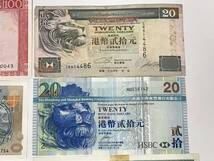 香港　ドル紙幣　まとめ　_画像3