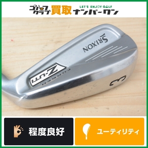 ★売切り★【人気モデル】ダンロップ SRIXON Z-UTI ユーティリティ U3 20° Miyazaki Kusala Blue 77 フレックスS スリクソン 3UT UT3 3H