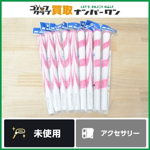 【未使用品 9本セット】イオミック IOMIC STICKY オーパス2 M60 ホワイト/ピンク バックライン無し グリップ 9本セット スティッキー