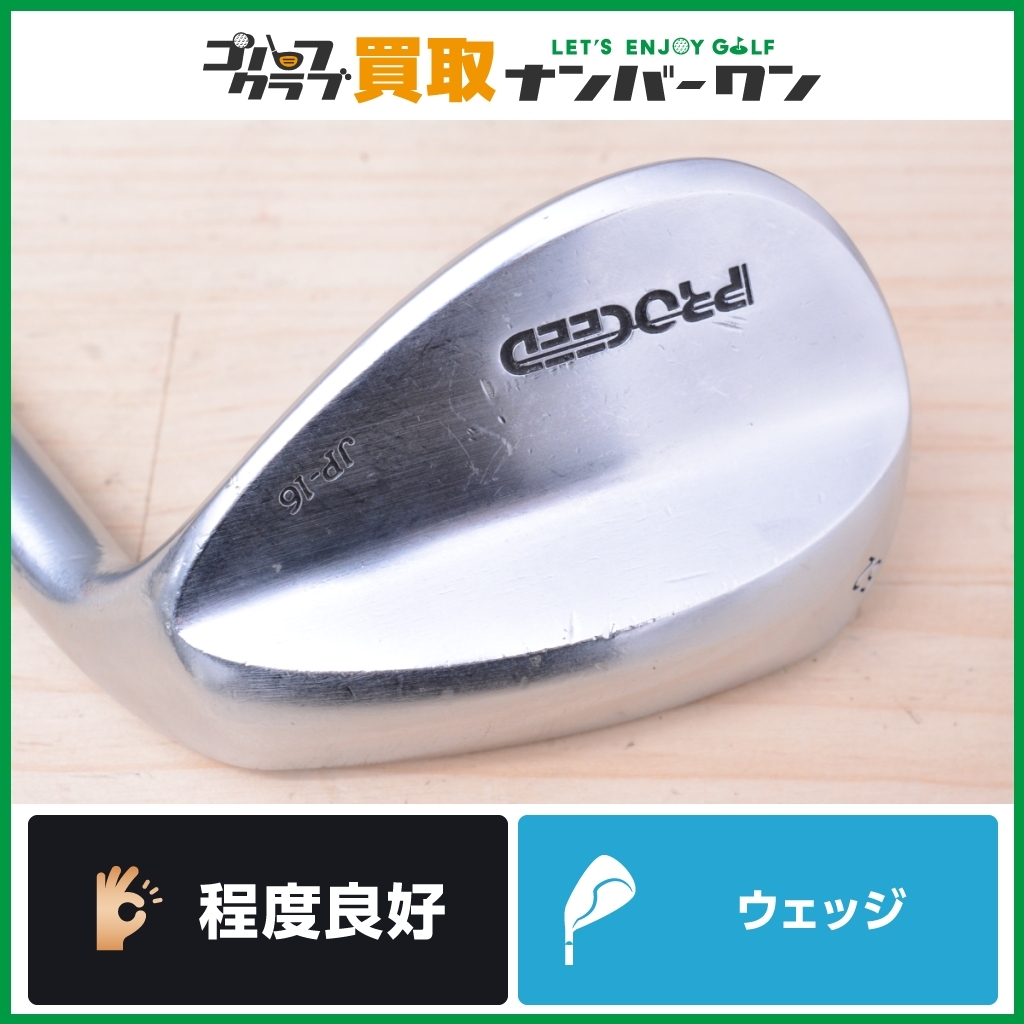 Yahoo!オークション -「ジャスティック」の落札相場・落札価格 Yahoo!オークション -「ジャスティック」の落札相場・落札価格