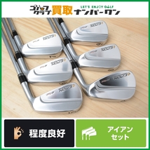 ★売切り【美品 人気モデル】エポン EPON AF-TOUR MB 2018年 アイアンセット 5～PW 6本セット N.S.PRO 1050GH フレックスR マッスルタイプ_画像1