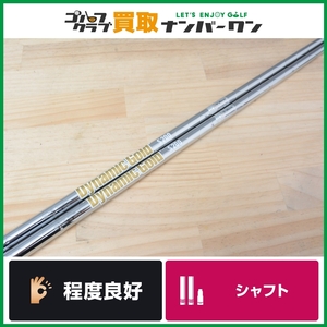 【程度良好 IR用シャフト】トゥルーテンパー Dynamic GOLD HT フレックスS200 ウェッジ用シャフト 2本セット AW SW アプローチ サンド