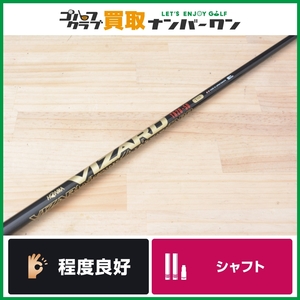 【ホンマスリーブ付】ホンマ HONMA VIZARD TR20-50 フレックスS フェアウェイウッド用 ヘッド装着時42.5インチ 5W ヴィザード GS TR20 XP-1