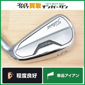 【程度良好 人気シリーズ】タイトリスト T200 2021年 単品アイアン 5I 25° Dynamic Gold フレックスX100 スチール Titleist 5番アイアン