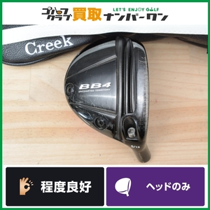 【程度良好 人気シリーズ】プログレス Progress BB4 フェアウェイウッド 5W 18° ヘッドのみ ヘッド単体 5FW FW5 クリーク 人気モデル