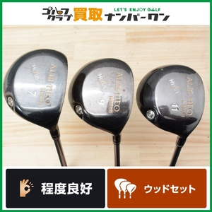 【程度良好 人気モデル】ヘクサス HEXUS ALM/NEOｓ アルマネオ HBM3 フェアウェイウッド 7W/9W/11W 3本セット 純正カーボン フレックスR2 