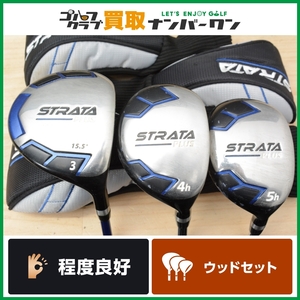 ★売切り★【FW/UTセット】キャロウェイ STRATA PLUS USモデル メンズ 3W 4UT 5UT 3本セット 純正スチールシャフト ストラータ プラス