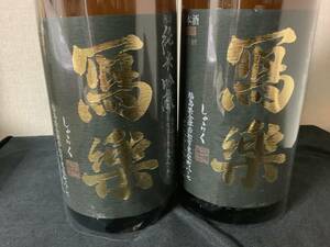 写楽　吉川産山田錦、東条山田錦　純米吟醸　1800ml ２本セット