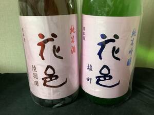 花邑　陸羽田　純米酒、花邑　雄町　純米吟醸　1800ml ２本セット