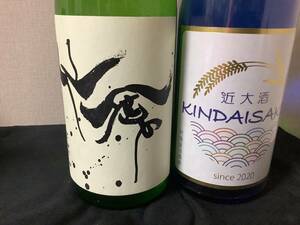 龍神丸の蔵　近代酒　純米、モダン仙禽　雄町　1800ml ２本セット