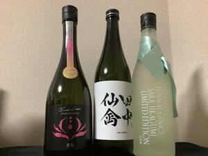 田中仙禽、彩來　PEARLS OF DEW 純米吟醸、総乃寒菊　コシヒカリ　720ml ３本セット