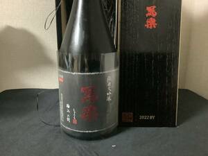 写楽　極上二割　純米大吟醸　720ml 箱付き