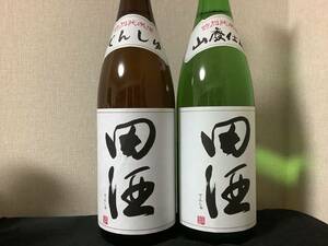 田酒　特別純米酒、特別純米山廃仕込　1800ml 2本セット