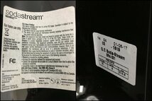 ソーダストリーム SODASTREAM 炭酸水メーカー ソース SOURCE 専用ボトル2本付き 未使用 2312LS190_画像7