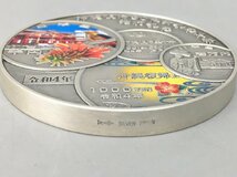 造幣局 発行記念メダル 沖縄復帰50周年記念貨幣 約160g 純銀製 令和4年 ケース 箱付き 美品 2312LT140_画像4