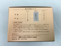 新日本製薬 美容液ジェル 50g パーフェクトワン 薬用リンクルストレッチジェル オールインワン 未開封 2311LT173_画像6