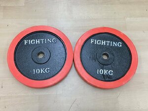 ファイティングロード FIGHTING ROAD ダンベルプレート 合計20kgセット 10kg×2枚 ラバーリング付き バーベル 2312LR018