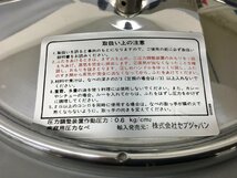 セブ SEB 家庭用圧力なべ ONYX アルミ製 6L 厚手 フランス製 長期保管品 2312LT139_画像7