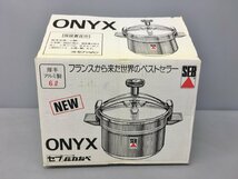 セブ SEB 家庭用圧力なべ ONYX アルミ製 6L 厚手 フランス製 長期保管品 2312LT139_画像1