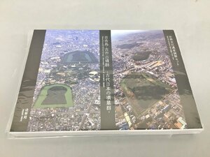 造幣局 貨幣セット 百舌鳥・古市古墳群 古代日本の墳墓群 世界文化遺産 2020 令和二年 ミントセット 未使用 2312LT138