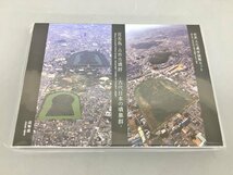 造幣局 貨幣セット 百舌鳥・古市古墳群 古代日本の墳墓群 世界文化遺産 2020 令和二年 ミントセット 未使用 2312LT115_画像1