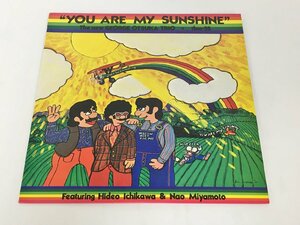 LPレコード YOU ARE MY SUNSHINE THE NEW GEORGE OTSUKA TRIO THREE BLIND MICE TBMN-35 ライナーノーツ付き 2312LO122