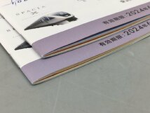 東武鉄道株式会社 株主優待券 ご優待券 冊子2冊 2024年6月30日まで 未使用 2312LM009_画像5