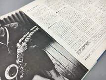 LPレコード Swing Journal Jazz Workshop 2 Sadao Watanabe / Dedicated To Charlie Parker XMS-10018-CT 2312LBR064_画像9