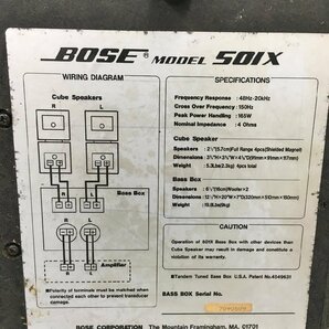 ボーズ BOSE ウーファー シャドーベースボックス ウーハー MODEL 501X 2311LR128の画像4