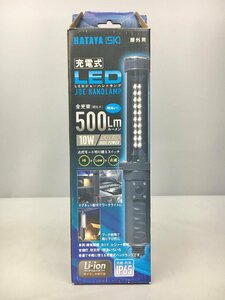 充電式LEDジョーハンドランプ LW-10N ハタヤ 未使用 2311LO057