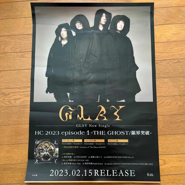 GLAY HC2023 episode1-THE GHOST/限界突破-発売記念ポスター"非売品"